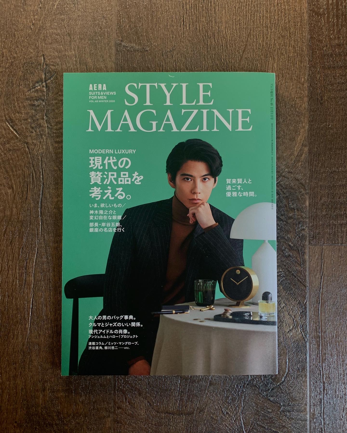 【メディア寄稿】光源氏にならう〈香〉で選ばれる方法《AERA SYLE MAGAZINE 》──Vol.48 冬号 2020.10.23発売