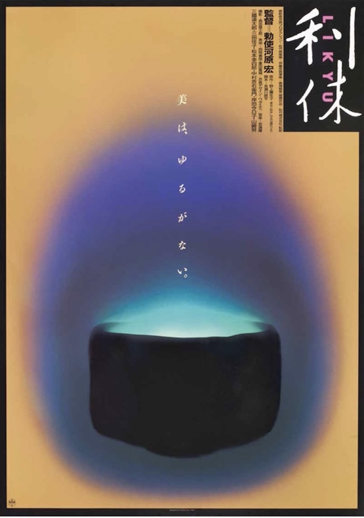 佐藤晃一のデザイン: 目を引くクリエイションの魅力